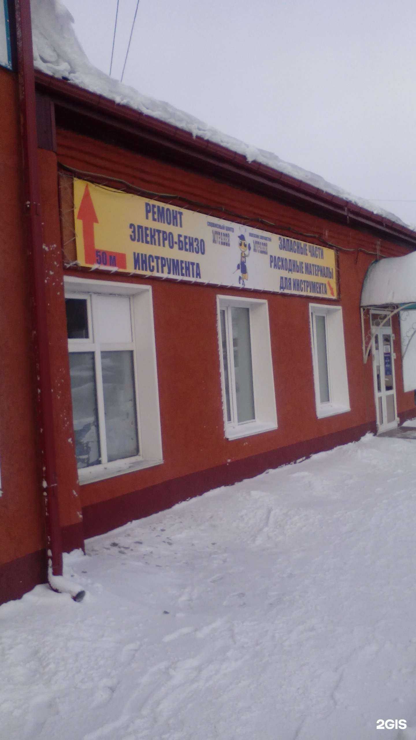 Отзывы на компанию Муравей в г. Омск c фото