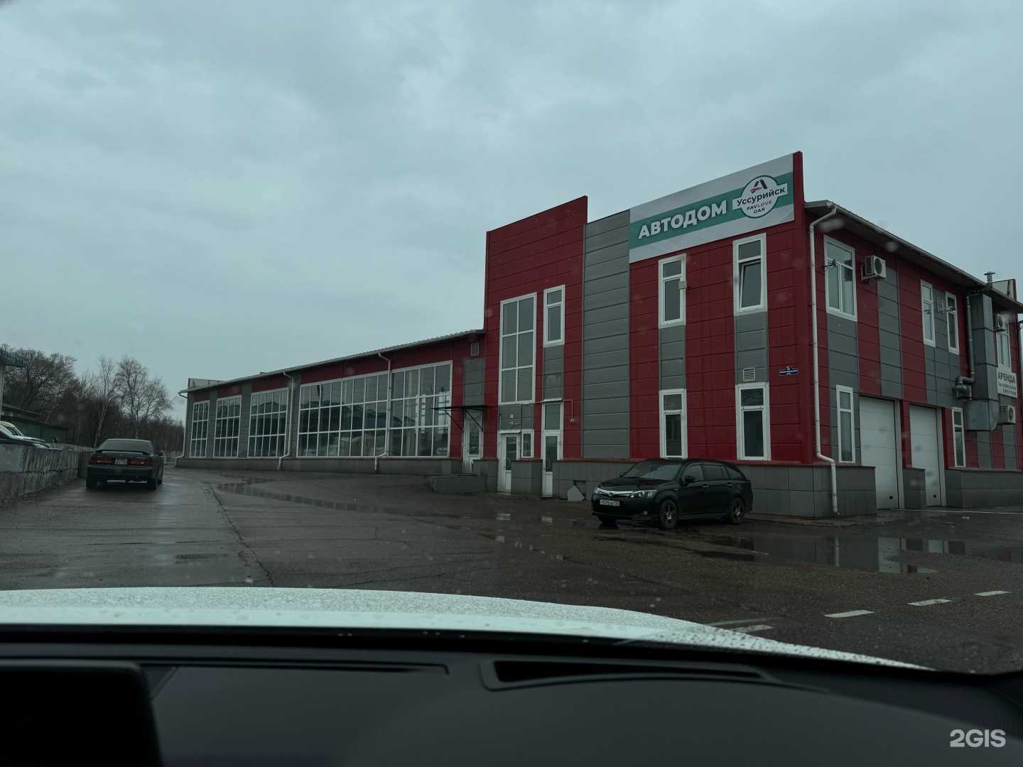 Отзывы на компанию АвтокредитРФ в Уссурийске c фото