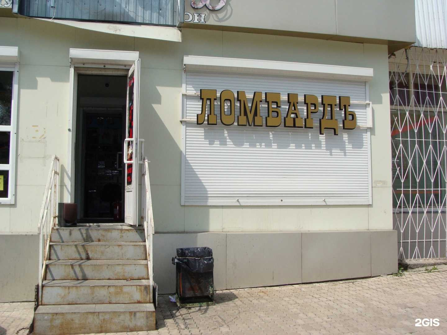 Отзывы на компанию Тайна золота в г. Хабаровск c фото