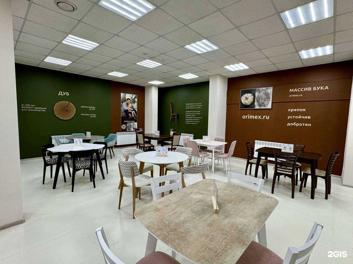 Отзывы на компанию Mebello  в г. Тула c фото