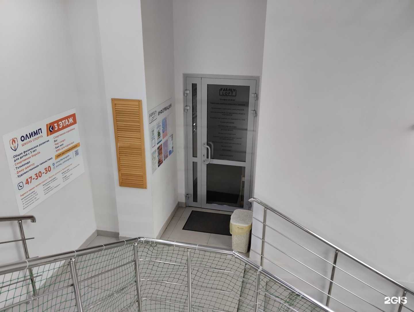 Отзывы на компанию Stretching Academy в г. Архангельск c фото