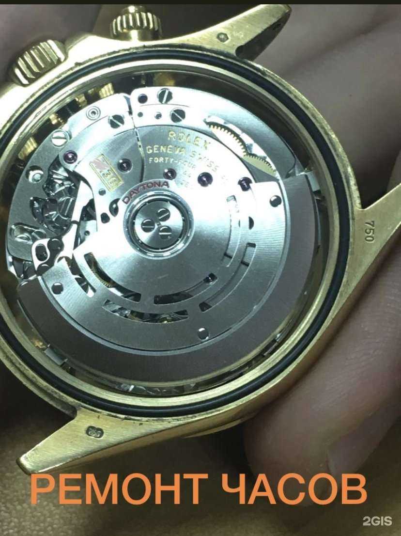 Отзывы на компанию Gold invest в Владивостоке c фото