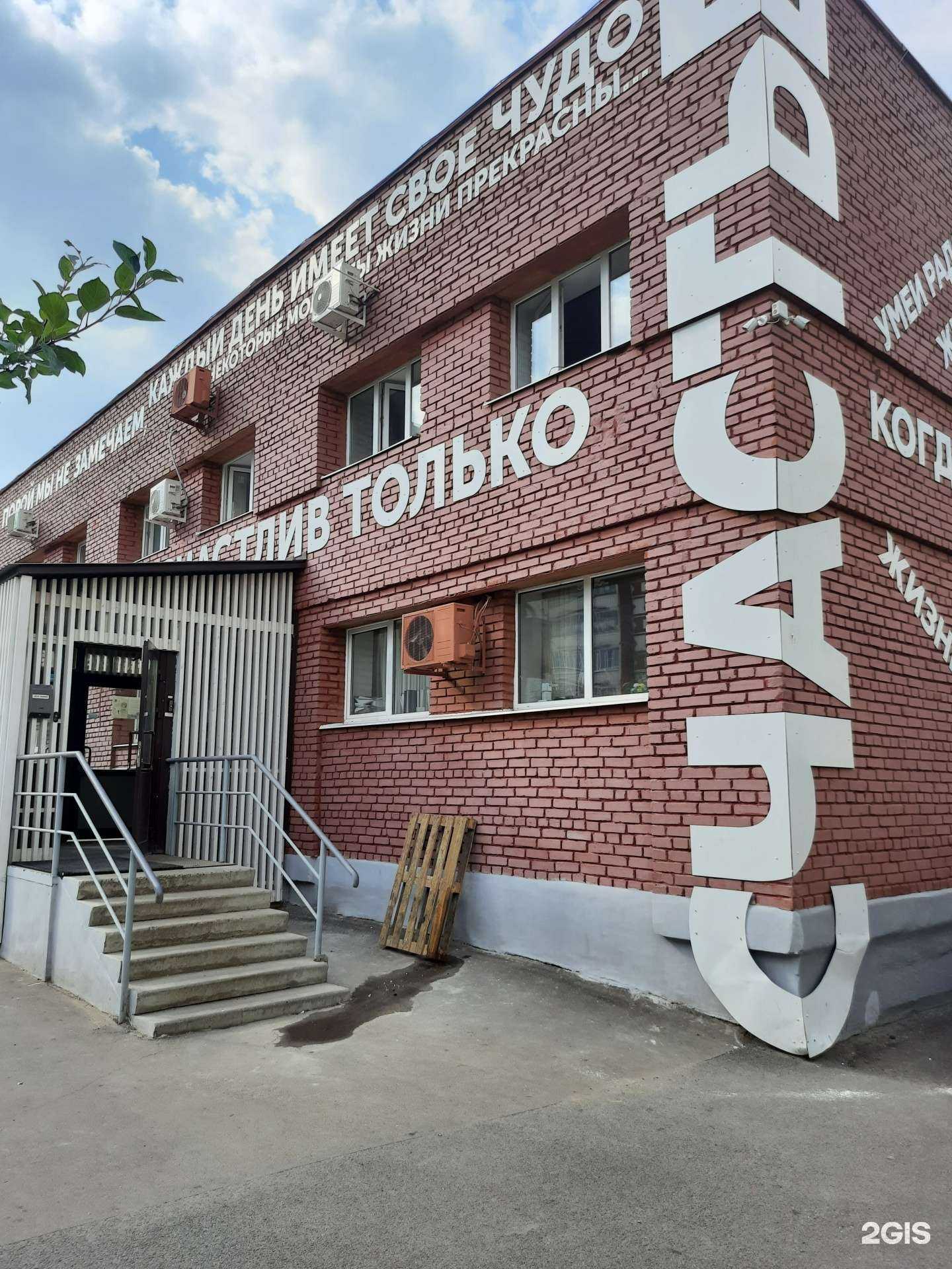 Отзывы на компанию Райжилуправление микрорайона Азино-2 в г. Казань c фото