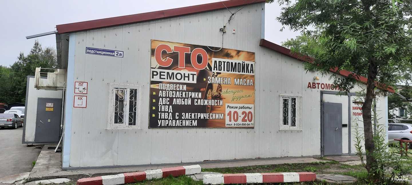 Отзывы на компанию СТО в Елизове c фото