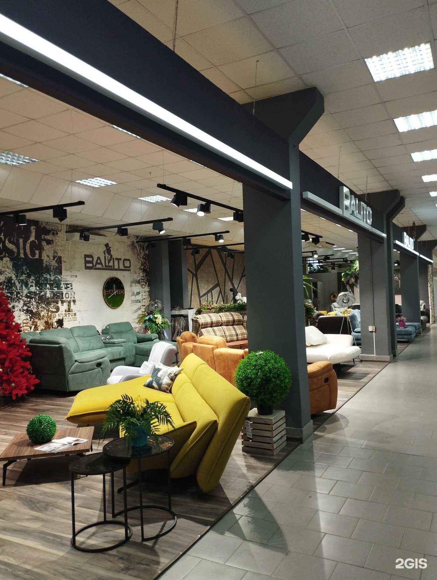 Отзывы на компанию Balito в Нижнем Новгороде c фото