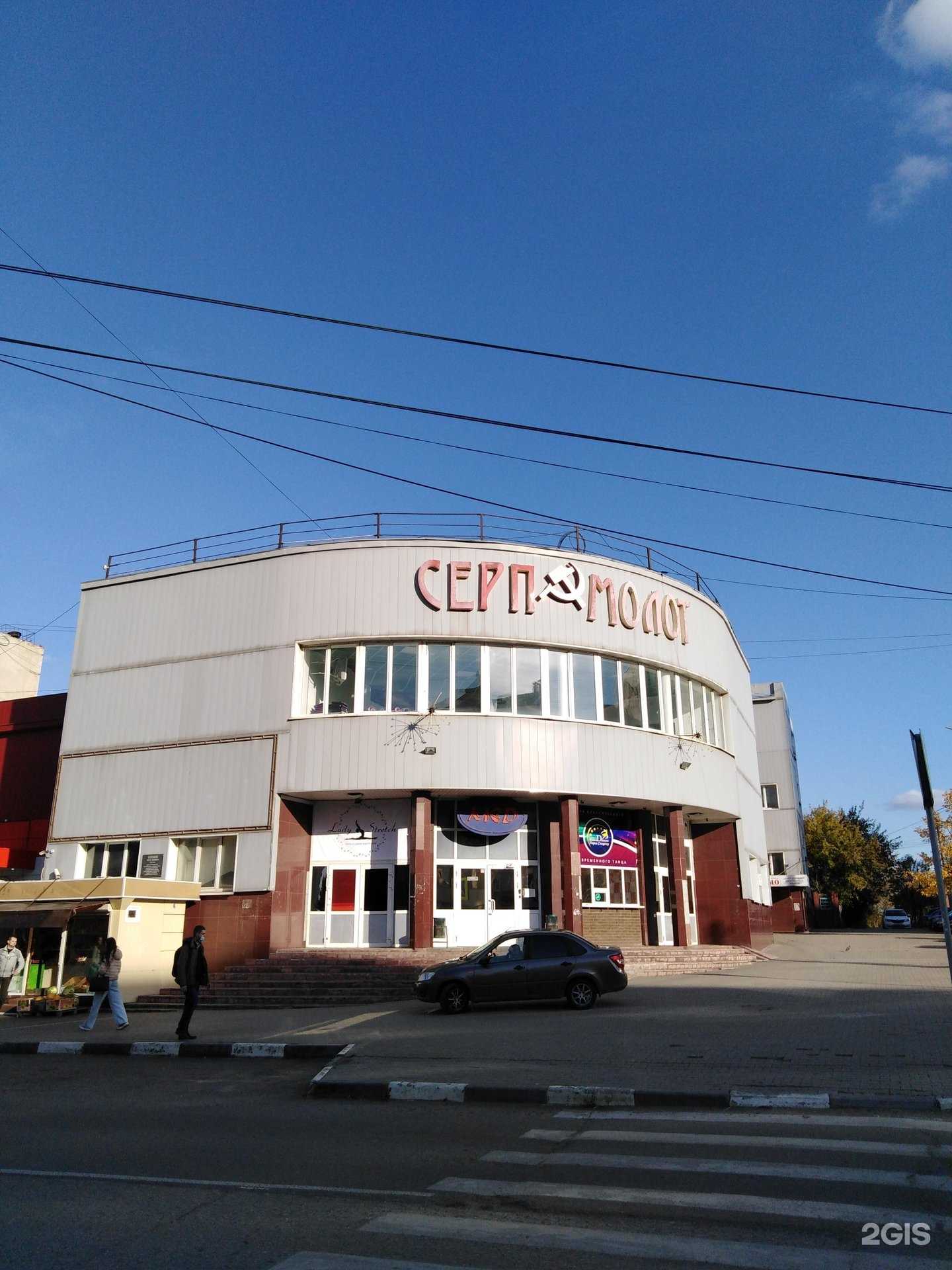 Отзывы на компанию Федерация каратэ Тульской области в Туле c фото - фотография 2 из 2