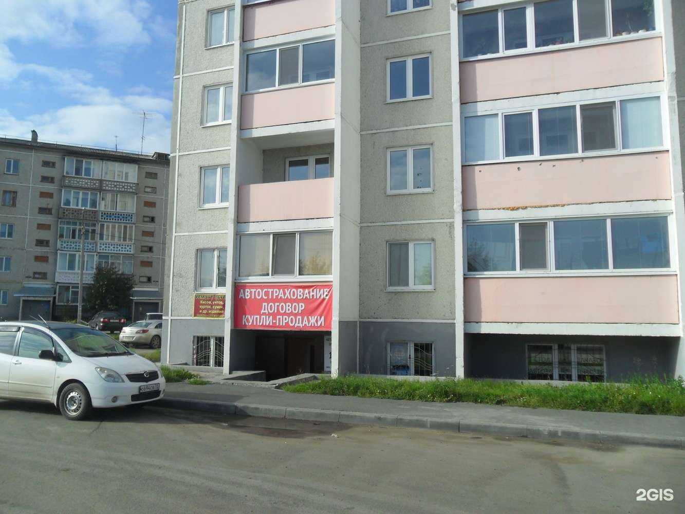 Отзывы на компанию Автоброкер в Тюмени c фото