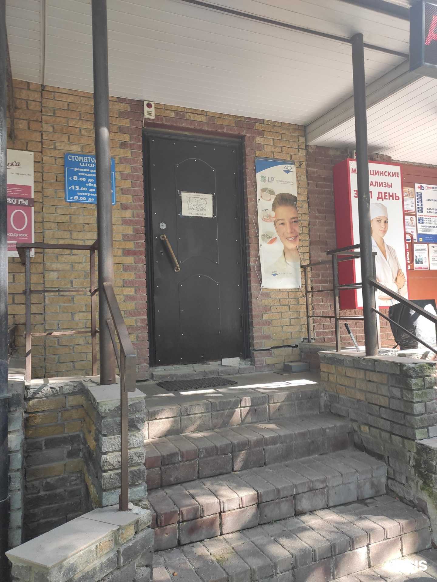 Отзывы на компанию Шанс в Арзамасе c фото