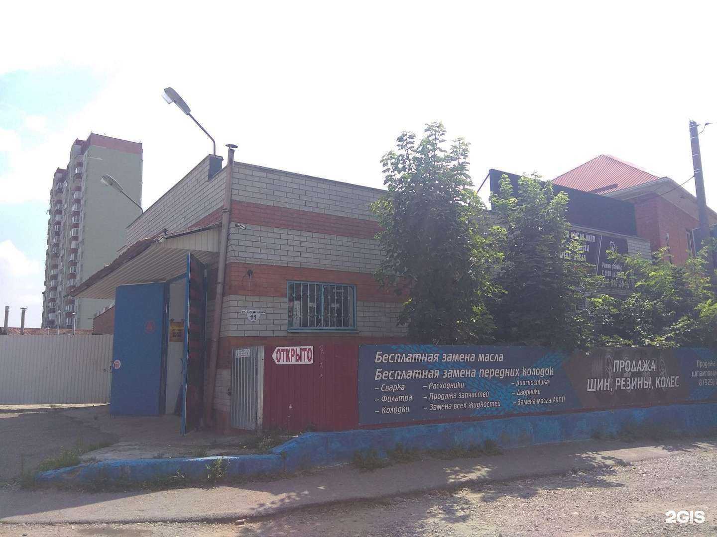 Отзывы на компанию Авторешение в Краснодаре c фото - фотография 2 из 2