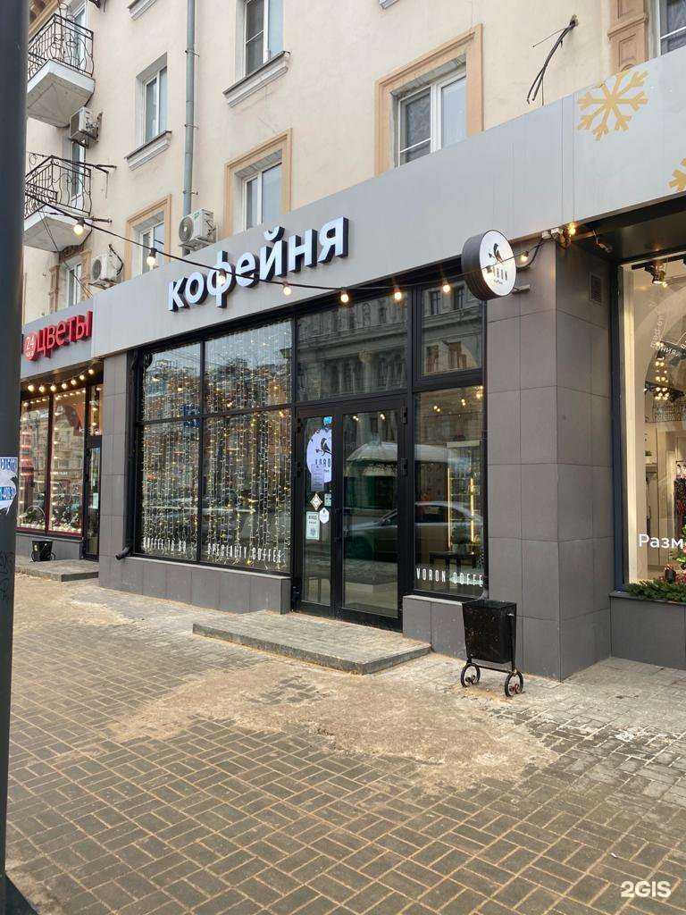 Отзывы на компанию Своя Роза в Воронеже c фото - фотография 2 из 2