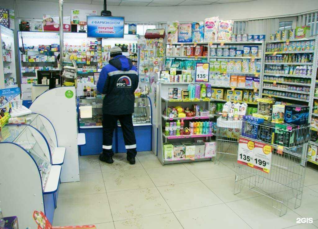 Отзывы на компанию Фармэконом в Иркутске c фото