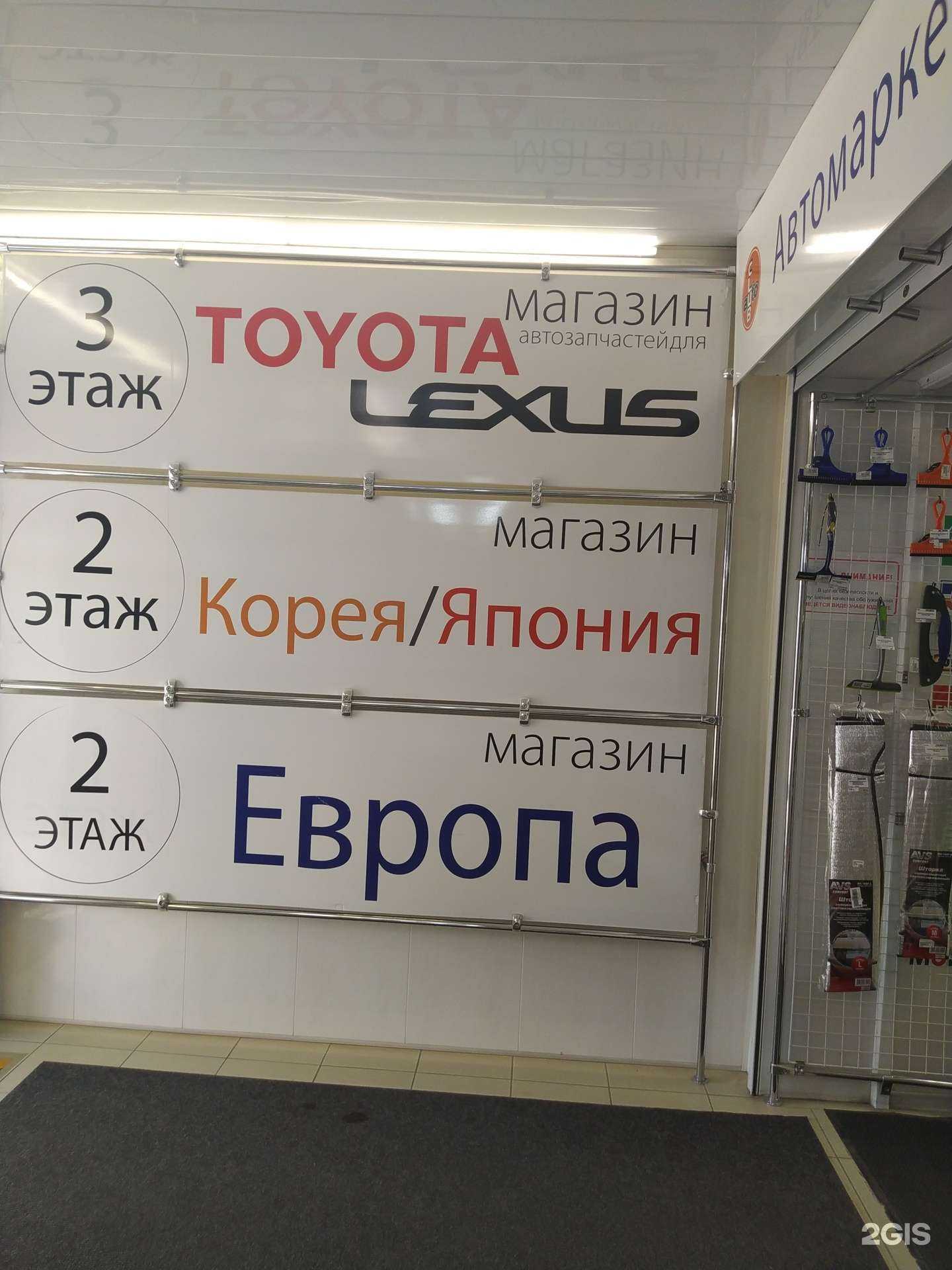 Отзывы на компанию Toyota-Lexus в г. Волгоград c фото