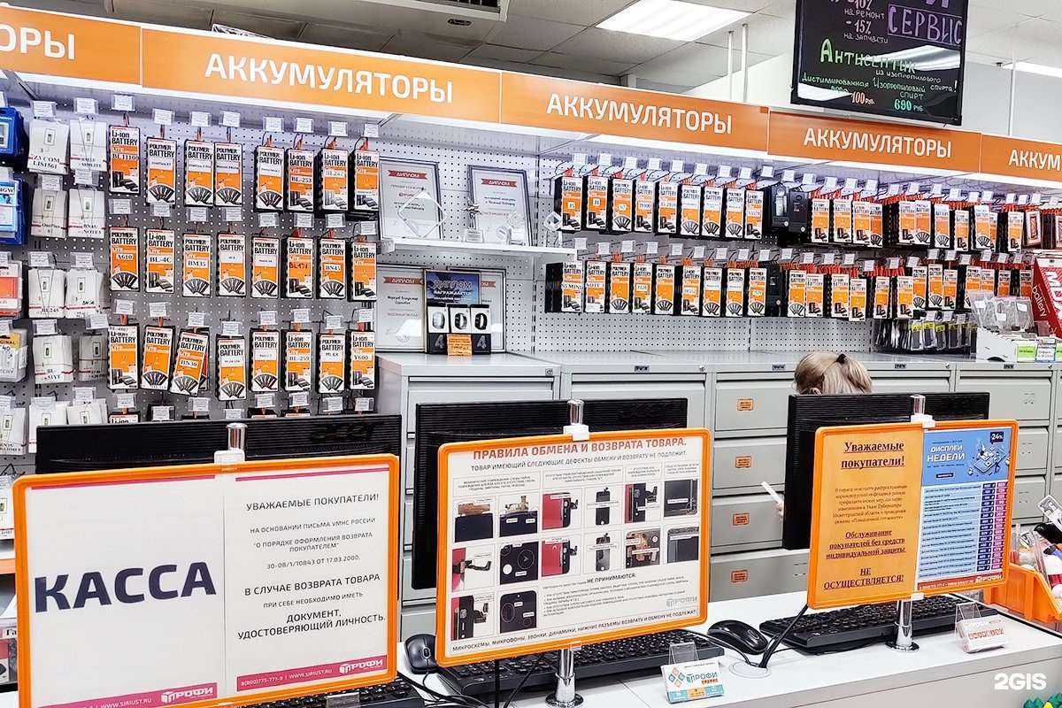 Отзывы на компанию Профи в Нижнем Новгороде c фото