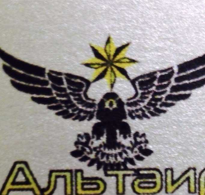 Отзывы на компанию Альтаир в Саратове c фото