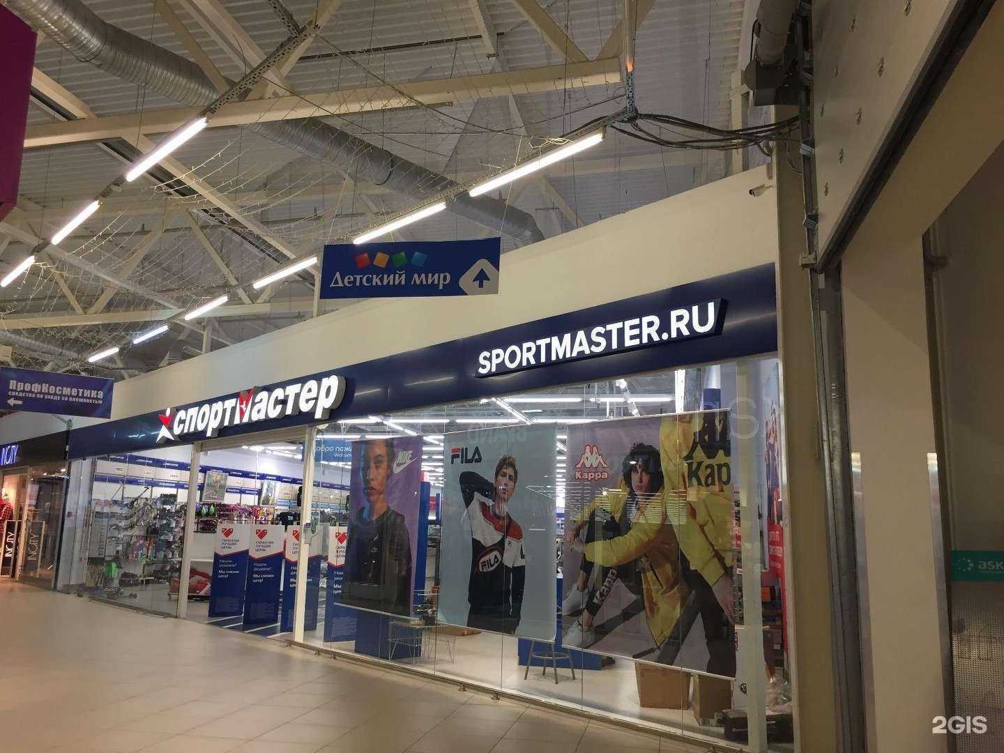 Отзывы на компанию Спортмастер в г. Апатиты c фото