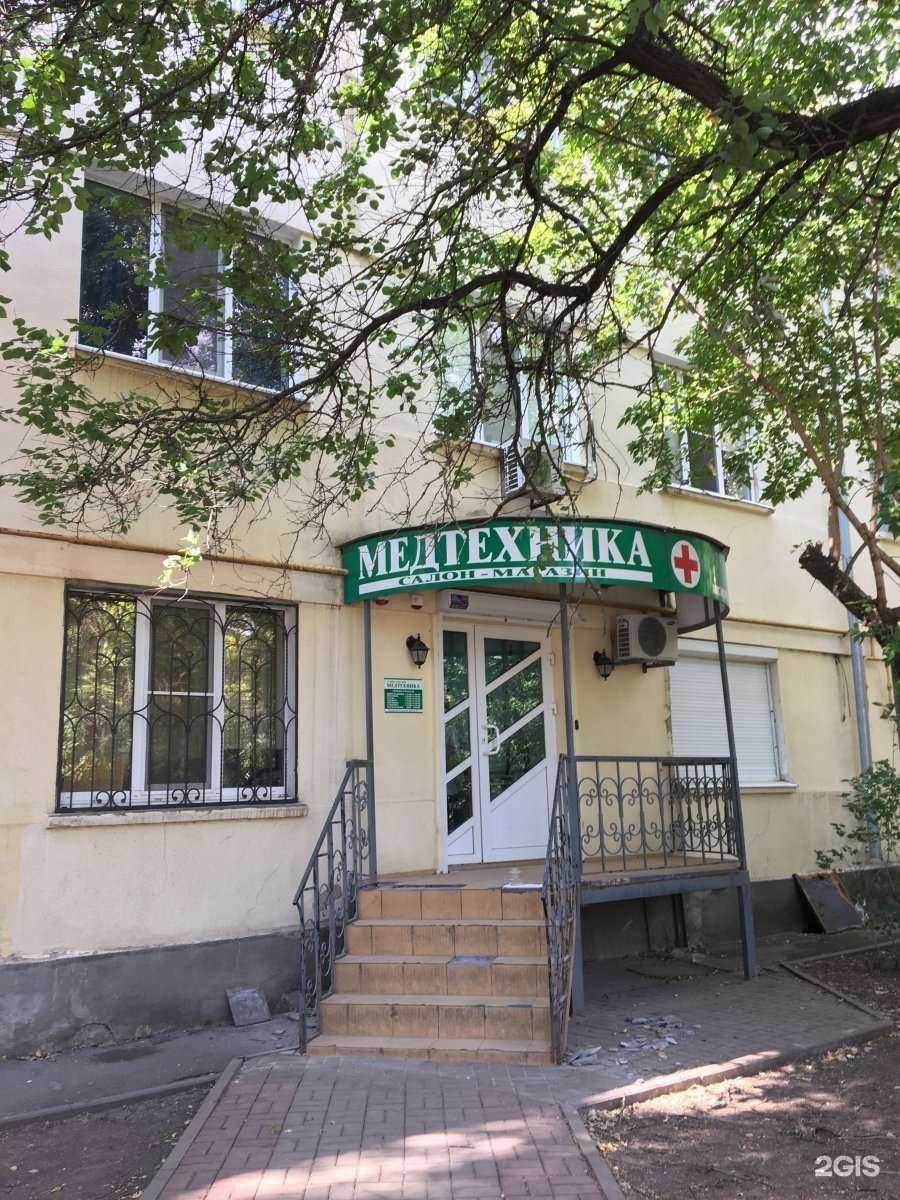 Отзывы на компанию Магазин медтехники в Ростове-на-Дону c фото - фотография 2 из 2