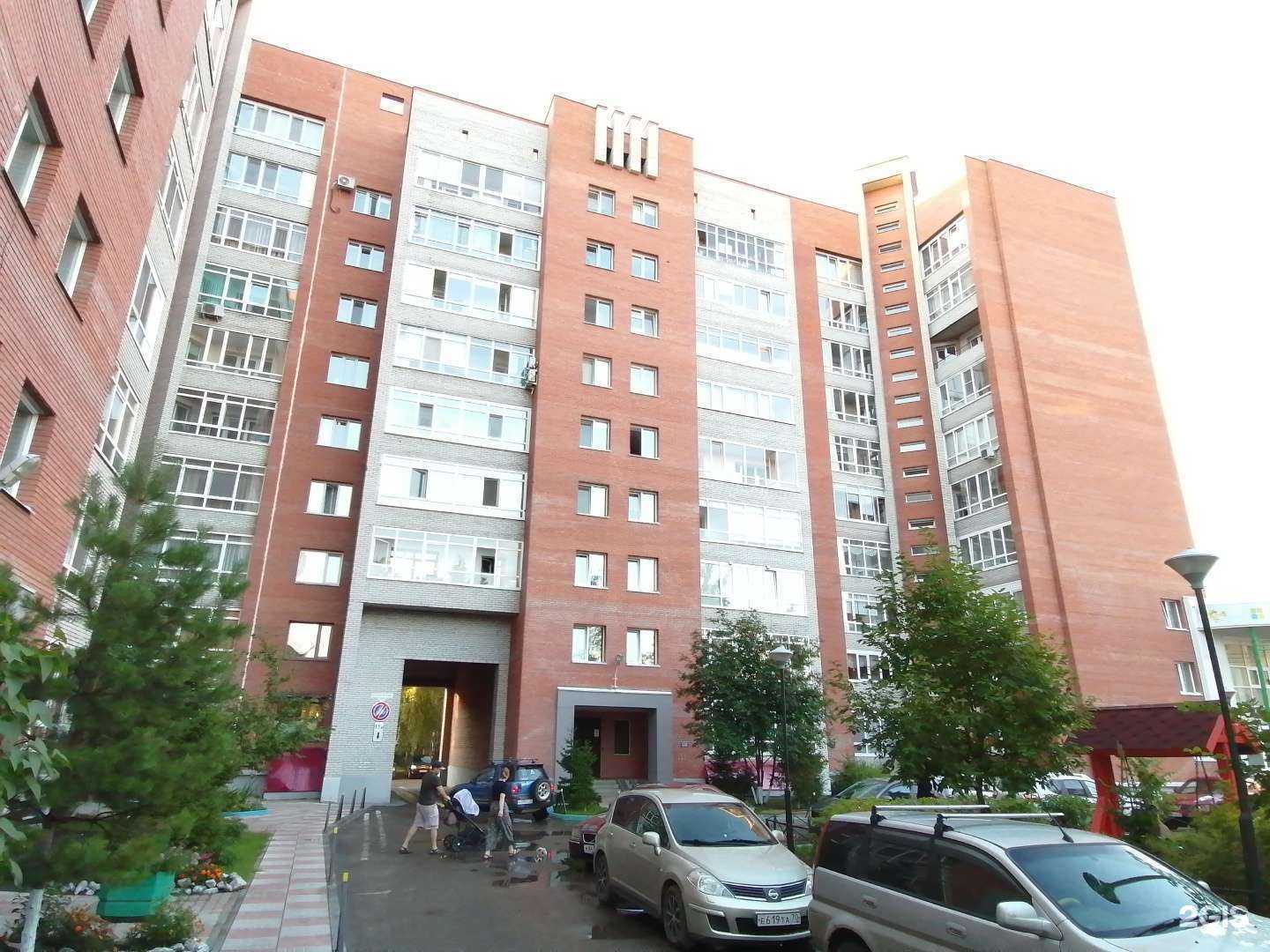 Отзывы на компанию Л.Сфера в Томске c фото - фотография 2 из 2