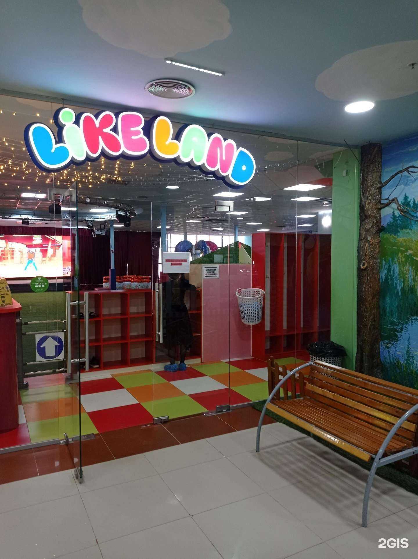 Отзывы на компанию Like Land в Гудермесе c фото