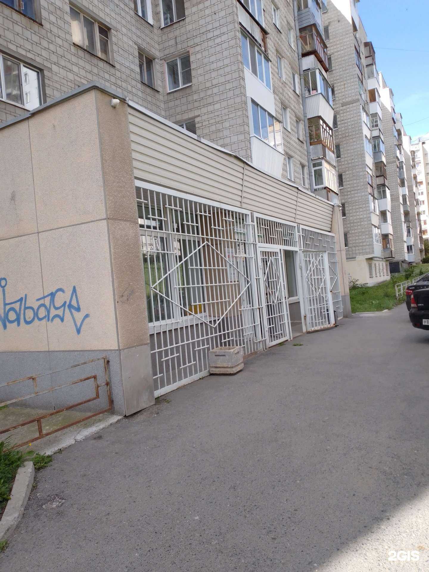 Отзывы на компанию Новая больница в Екатеринбурге c фото