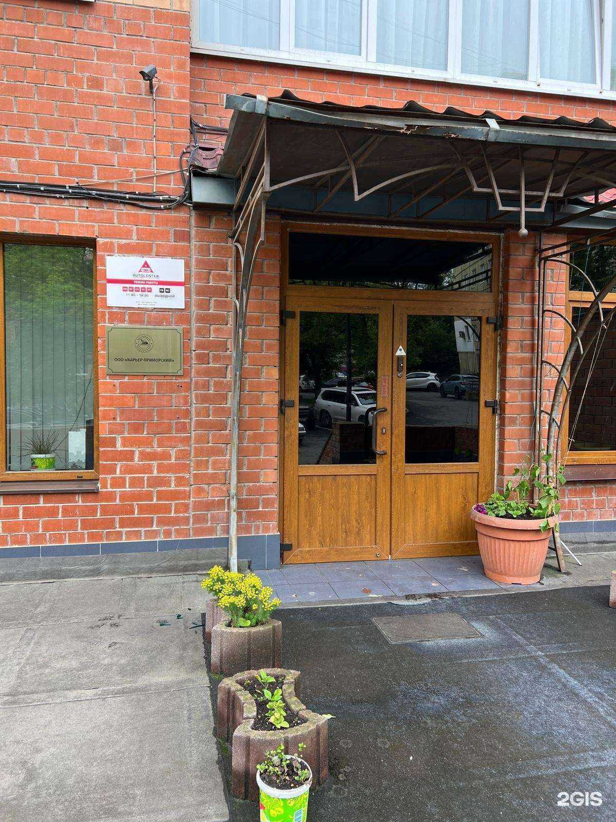 Отзывы на компанию Autocenter в г. Владивосток c фото