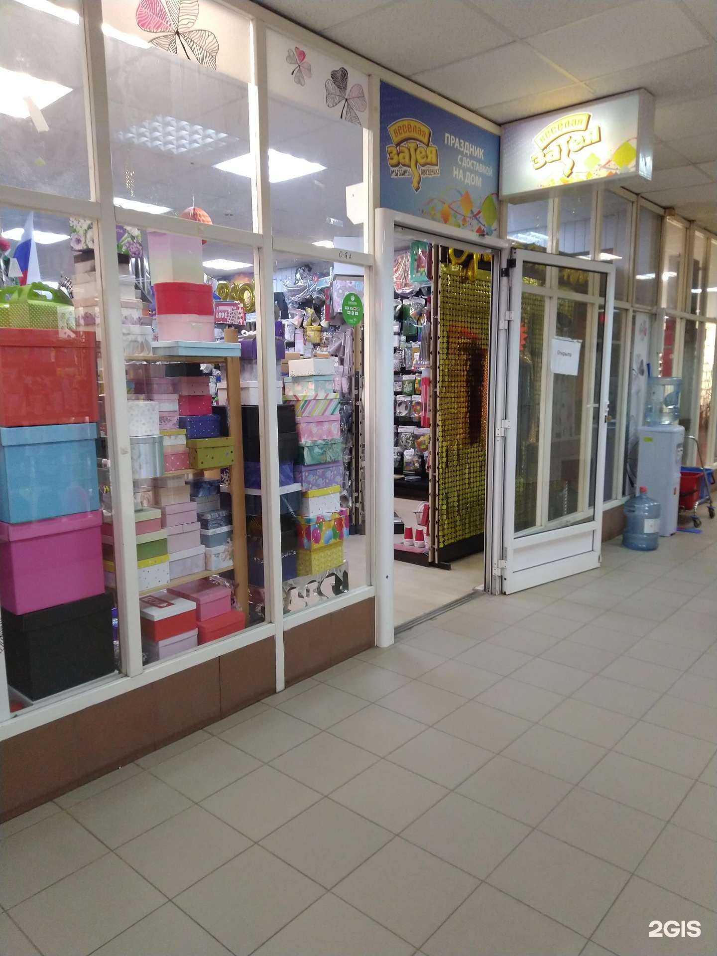 Отзывы на компанию Веселая затея в Королёве c фото