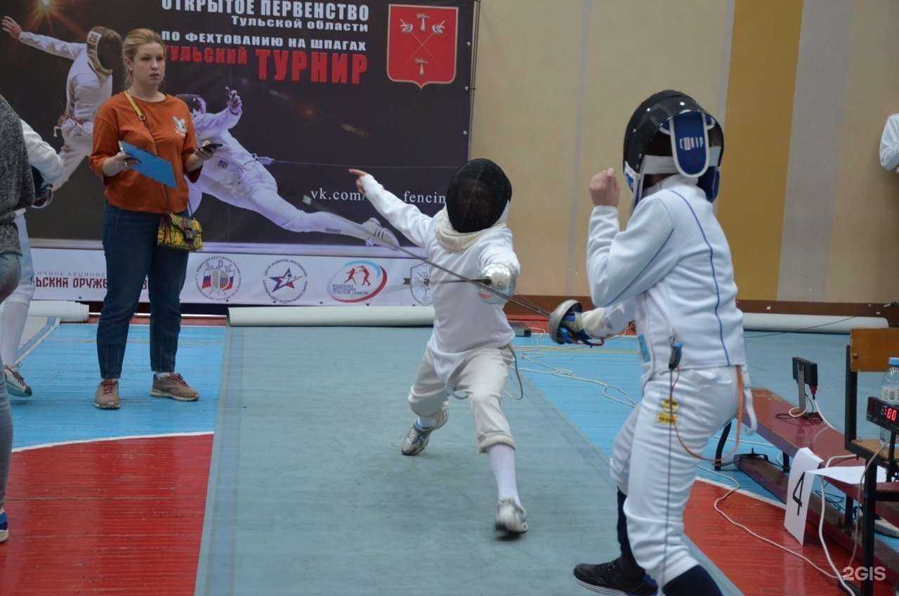 Отзывы на компанию Тульский фехтовальный клуб в г. Тула c фото