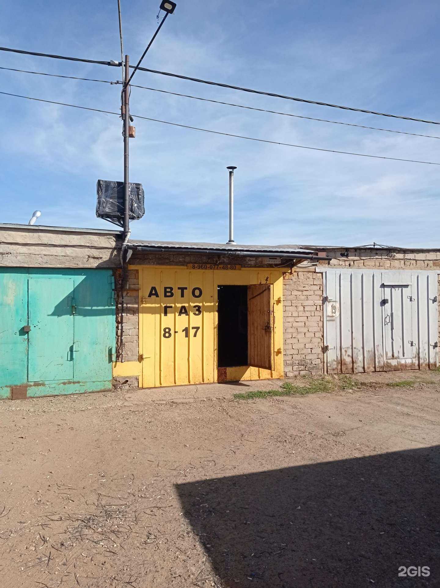 Отзывы на компанию Автогаз Профсоюзный в г. Набережные Челны c фото