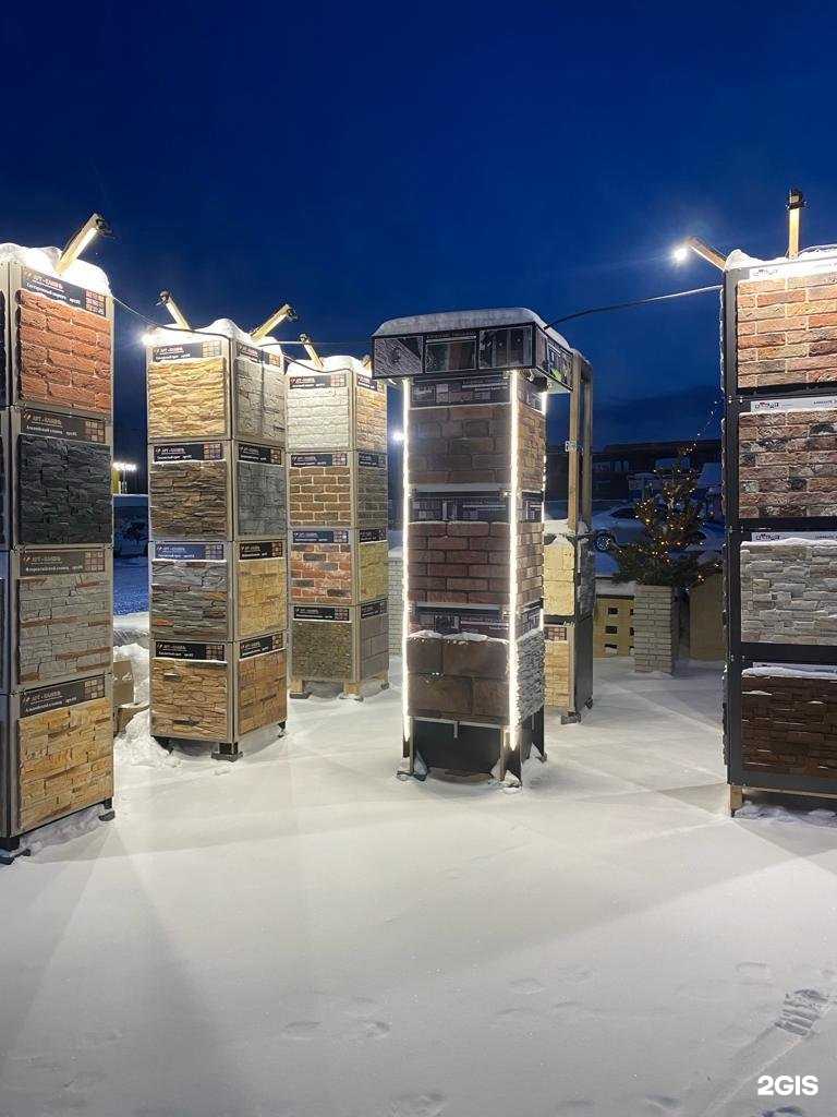 Отзывы на компанию Центр Камня в Екатеринбурге c фото