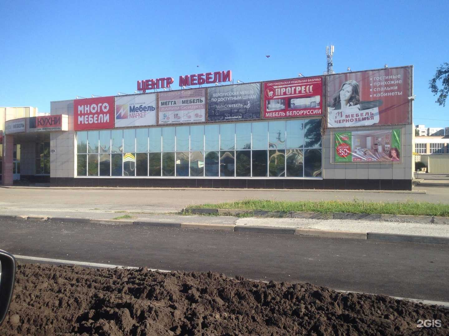 Отзывы на компанию Астория в Старом Осколе c фото - фотография 2 из 2