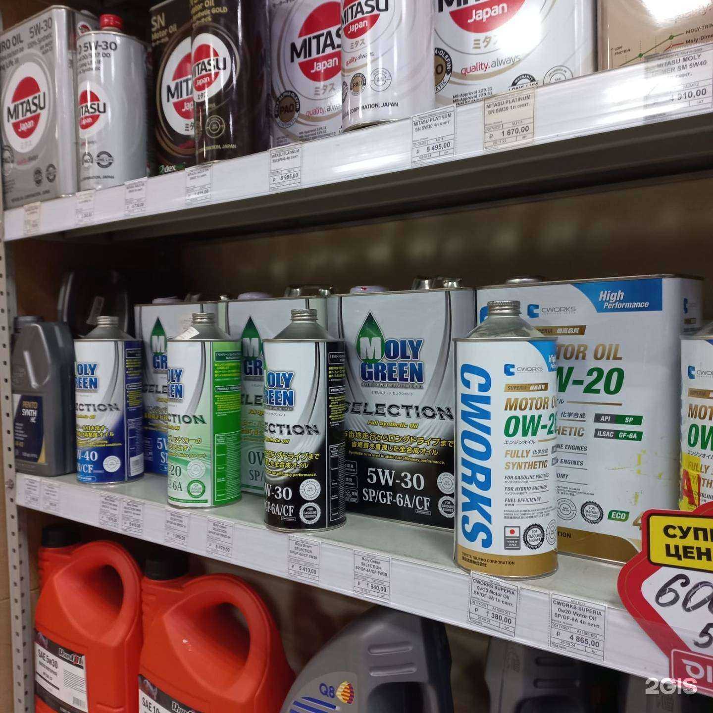 Отзывы на компанию АвтоАльянс в г. Новокузнецк c фото