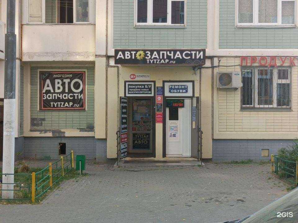 Отзывы на компанию Aquasonic в г. Долгопрудный c фото