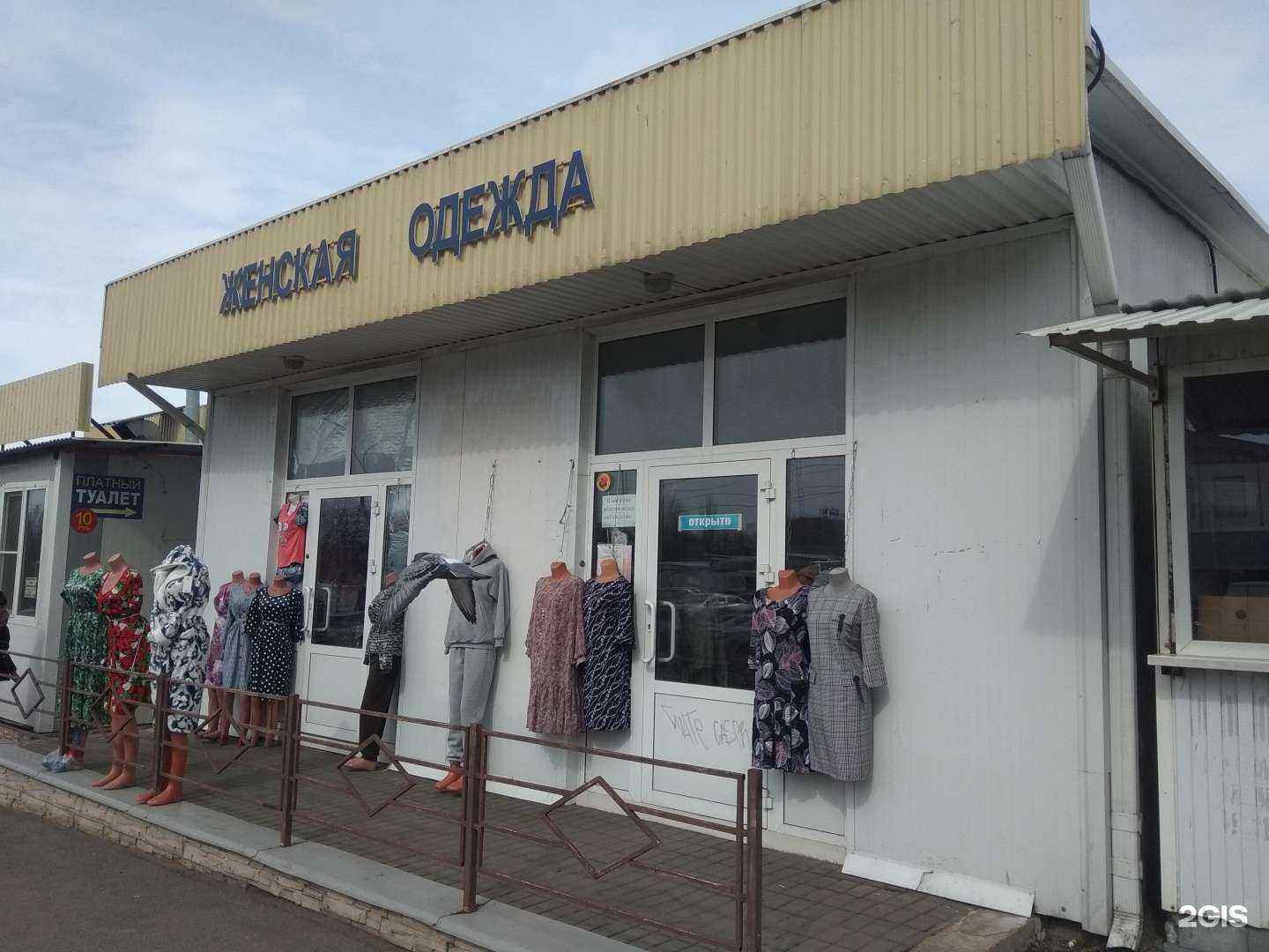 Отзывы на компанию Магазин трикотажа в г. Липецк c фото