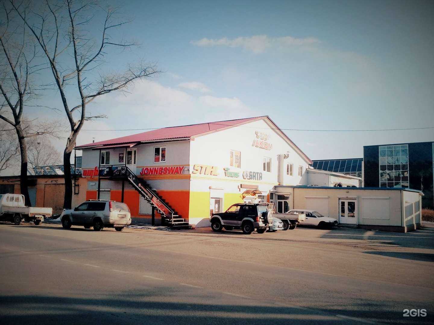 Отзывы на компанию Аком в г. Артём c фото