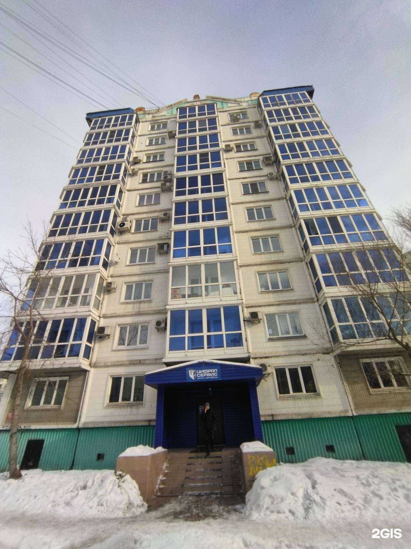 Отзывы на компанию Цифрал-Сервис в Новокузнецке c фото - фотография 2 из 2