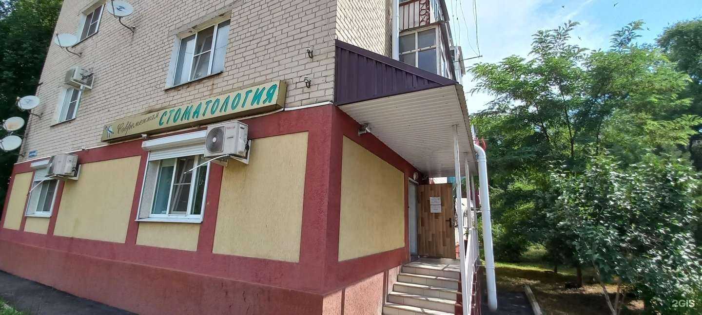 Отзывы на компанию Клиника современной стоматологии в г. Невинномысск c фото