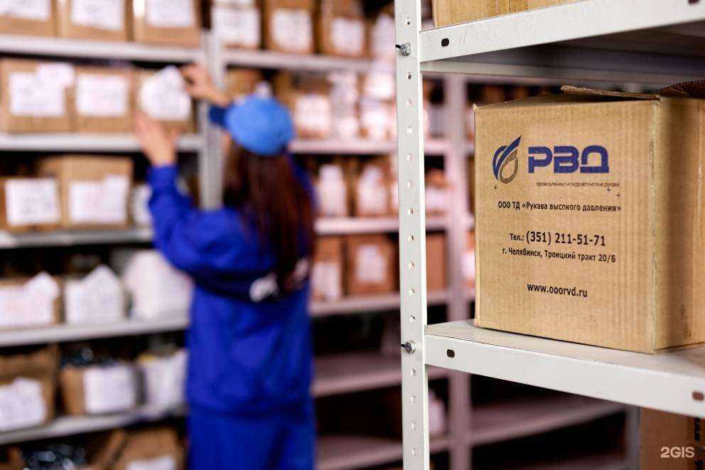 Отзывы на компанию РВД в г. Челябинск c фото