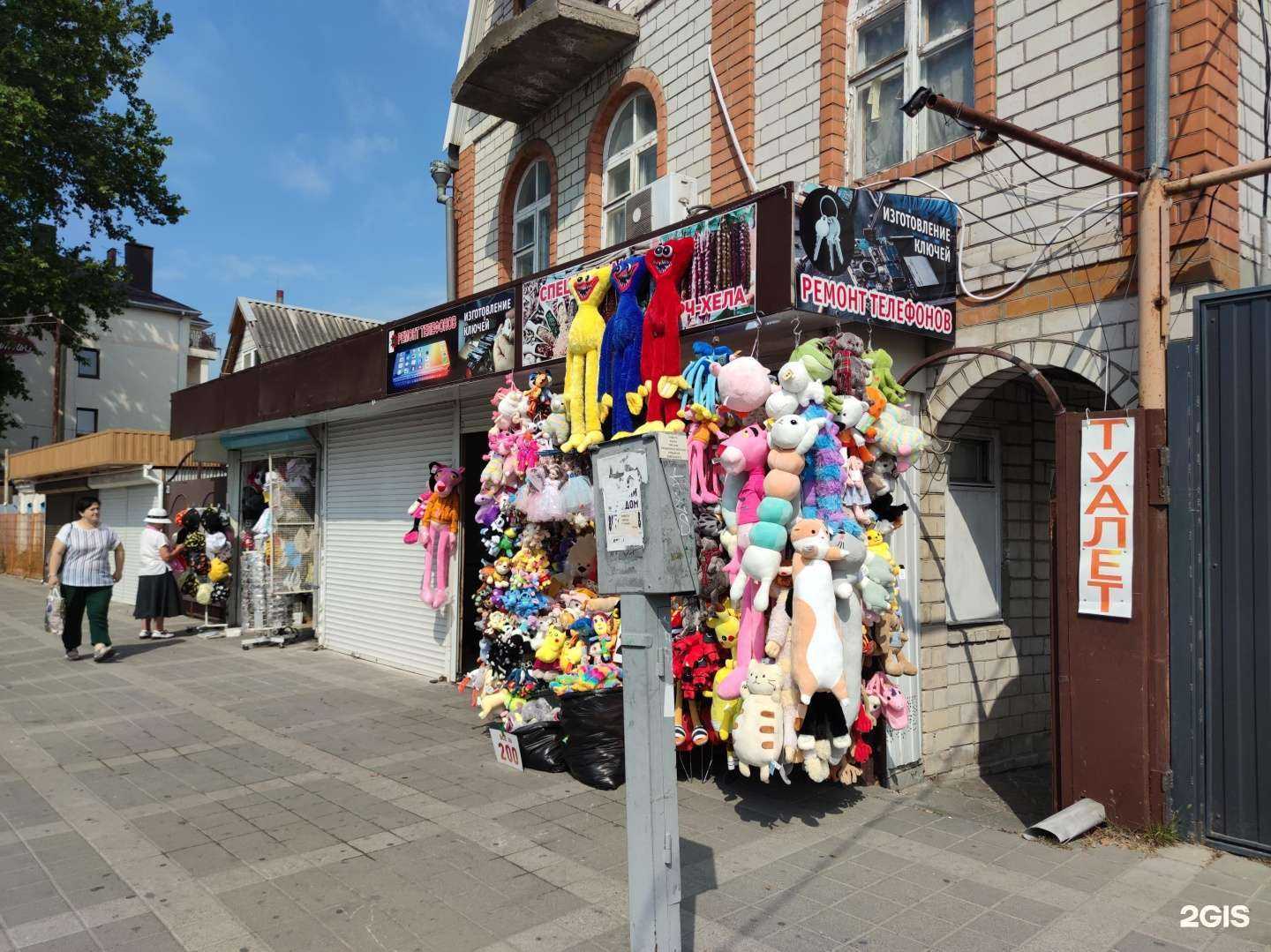 Отзывы на компанию Парикмахерская в Анапе c фото