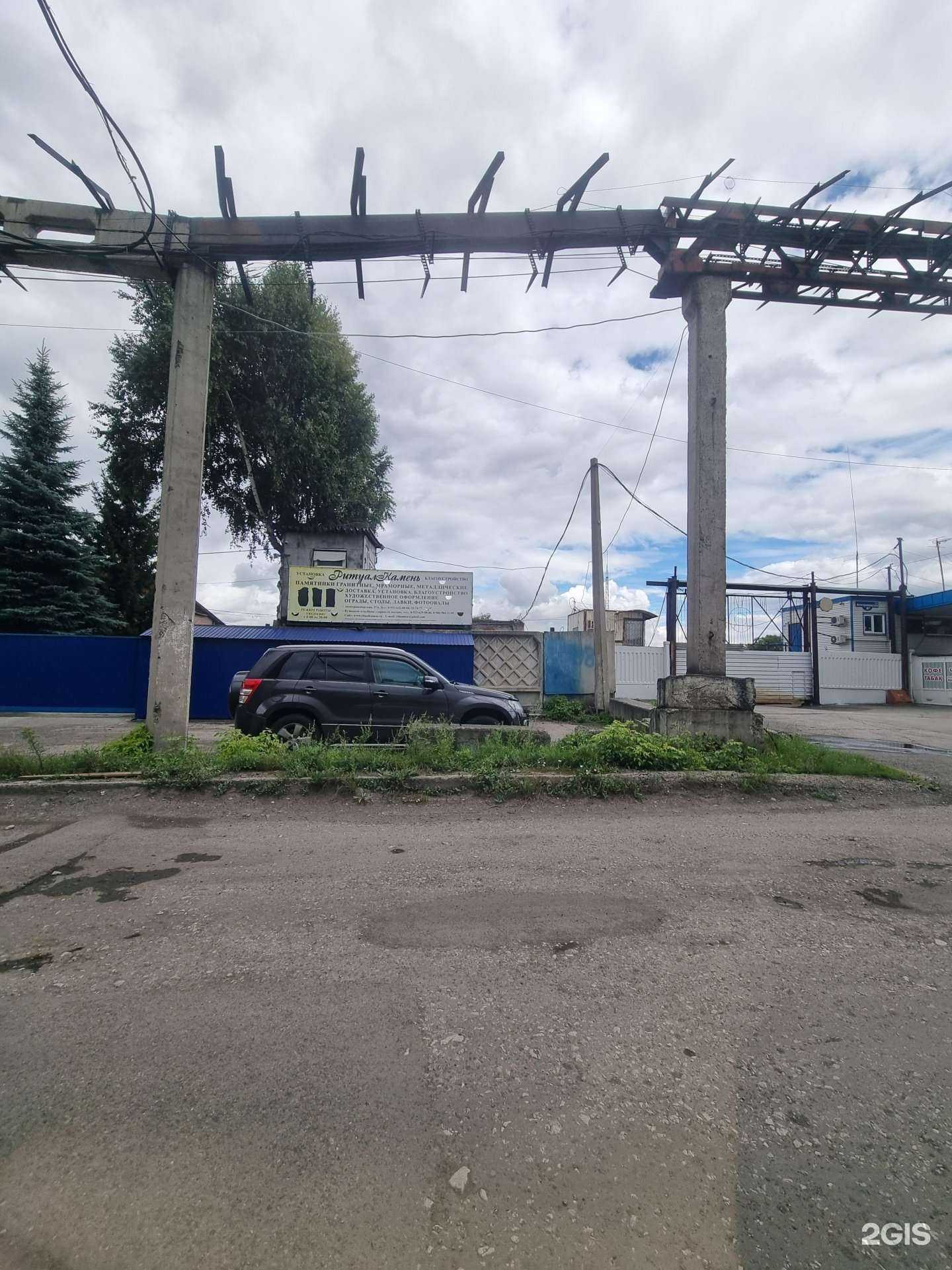 Отзывы на компанию РитуалКамень в г. Новокузнецк c фото