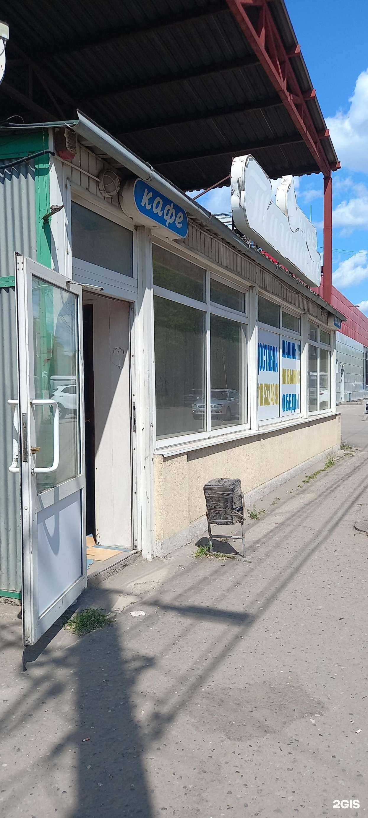 Отзывы на компанию Таганское кафе в Таганроге c фото