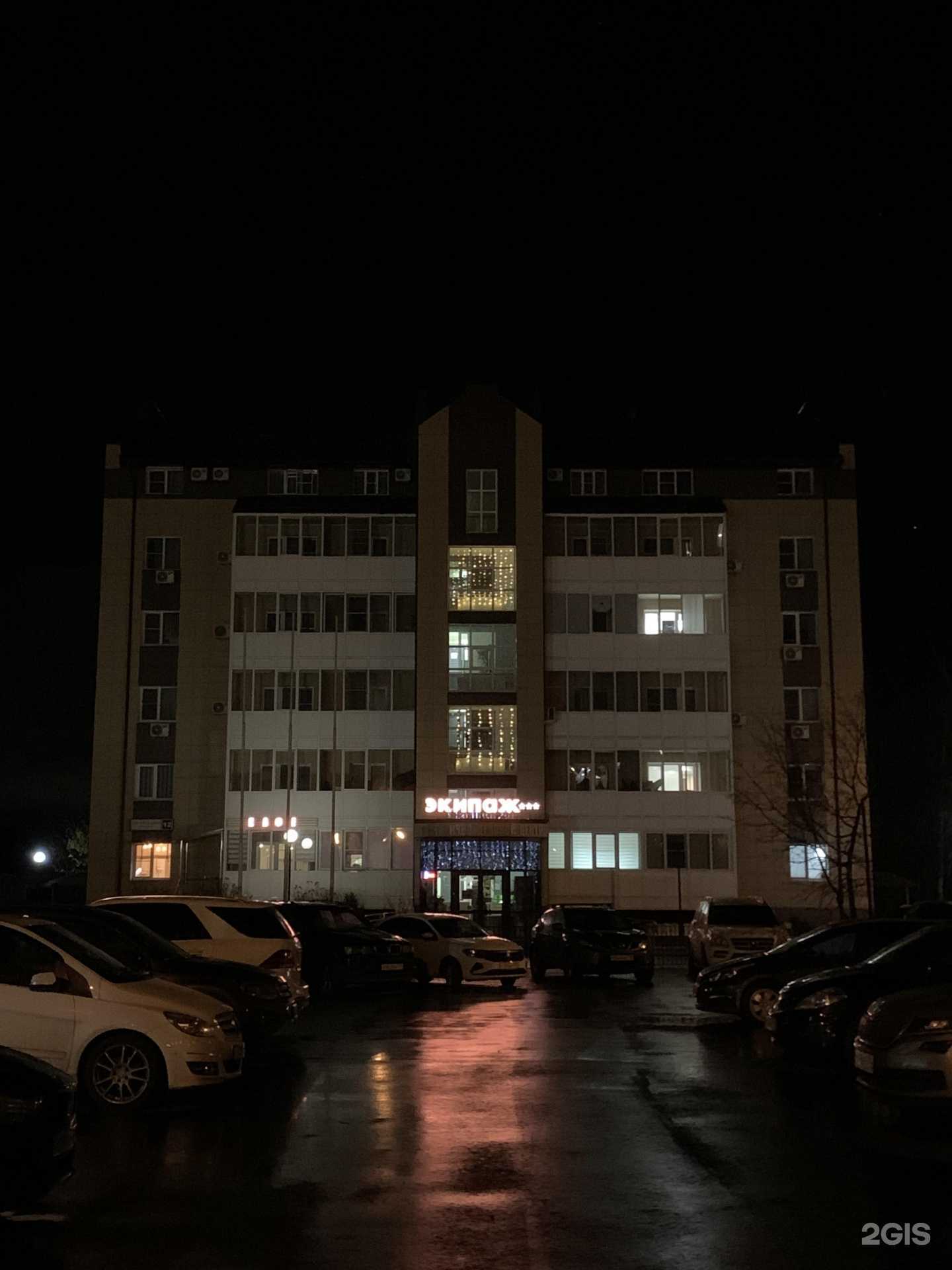 Отзывы на компанию iQ-центр в Краснознаменске c фото - фотография 2 из 2