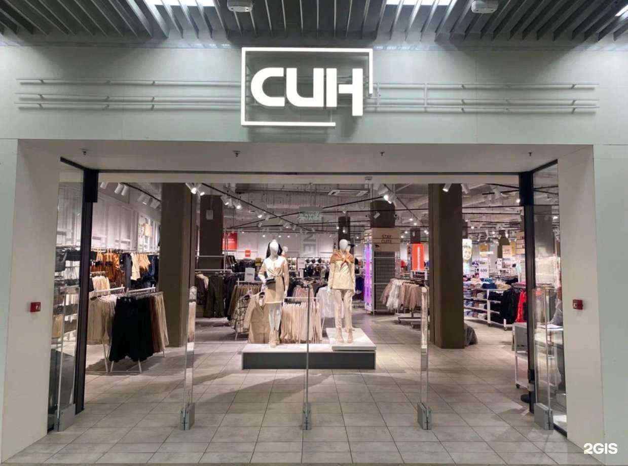 Отзывы на компанию Син в Видном c фото