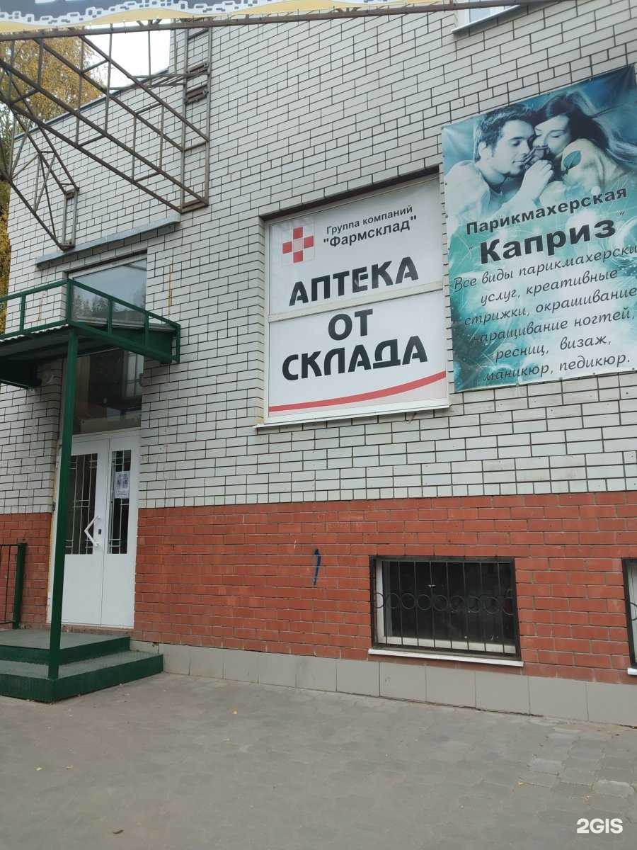 Отзывы на компанию Каприз в Энгельсе c фото