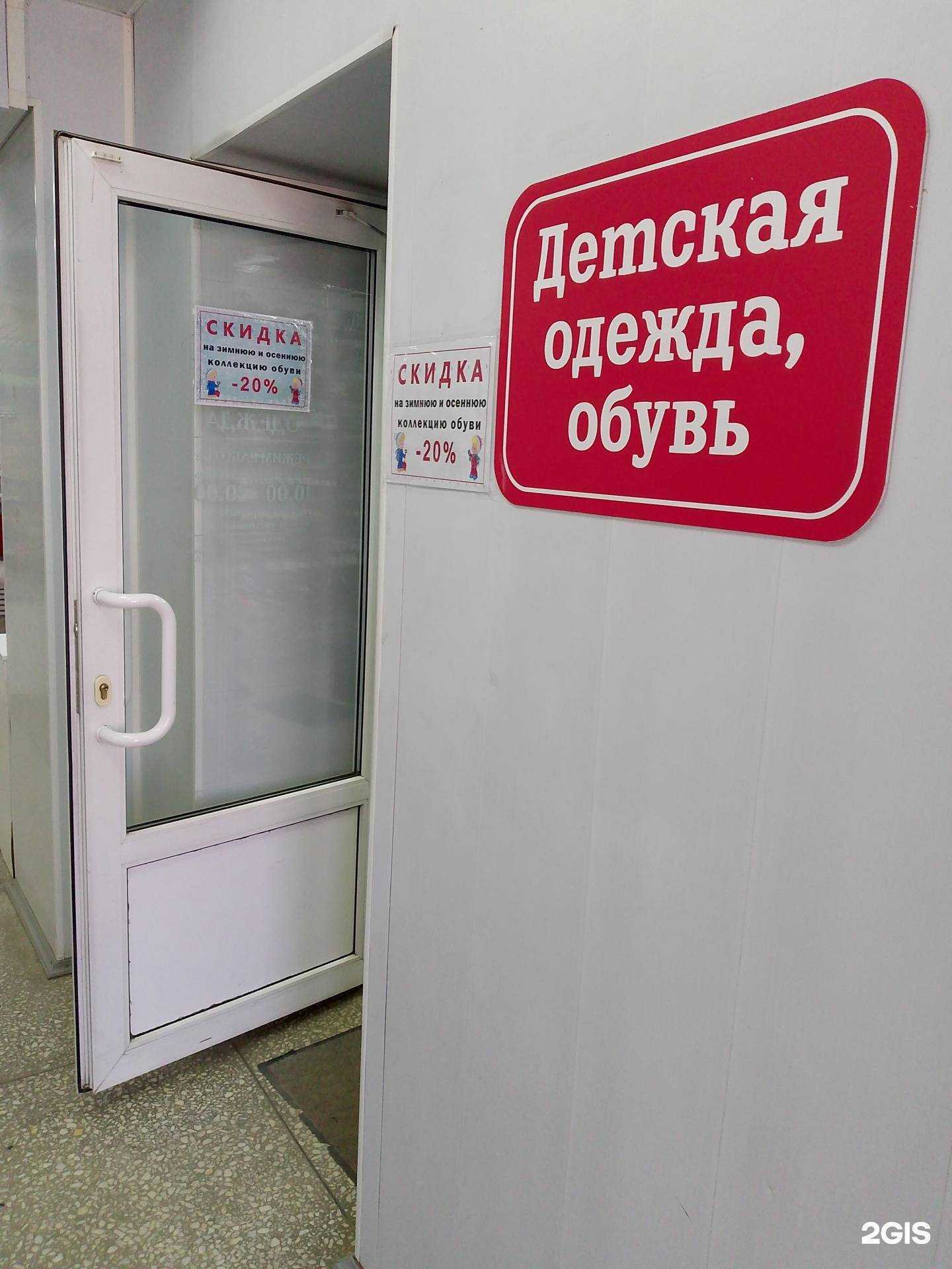 Отзывы на компанию Сказка в г. Воронеж c фото