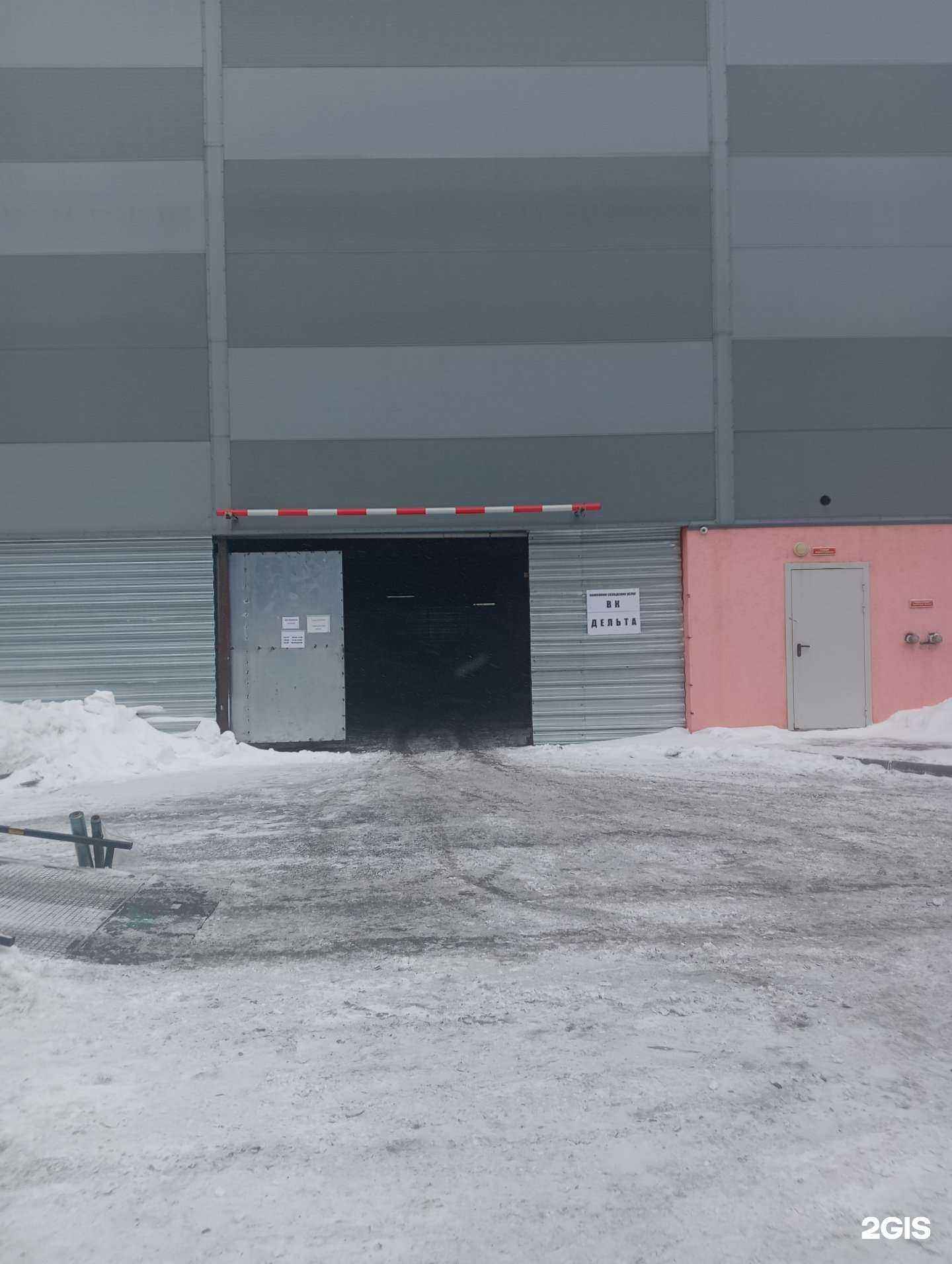 Отзывы на компанию Вк в г. Новосибирск c фото