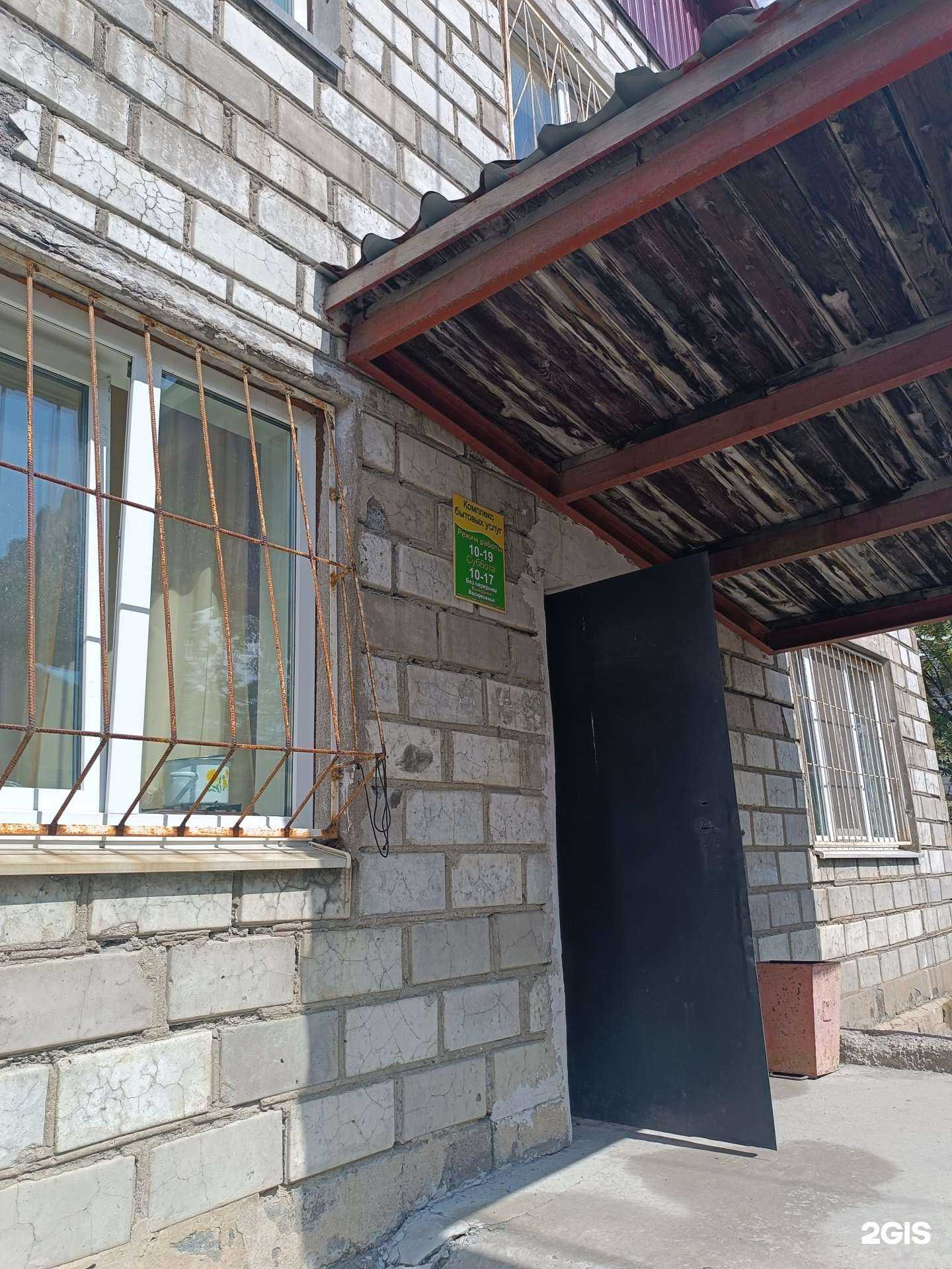 Отзывы на компанию Комплекс бытовых услуг в г. Южно-Сахалинск c фото