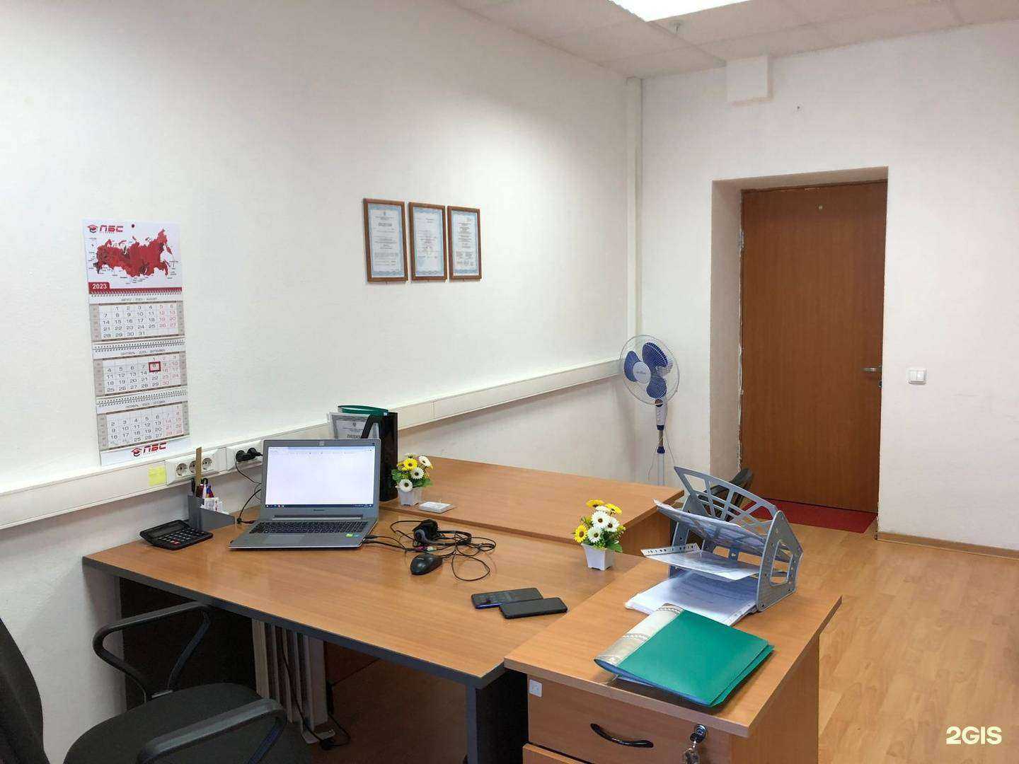 Отзывы на компанию Академия ПБС в Новокузнецке c фото