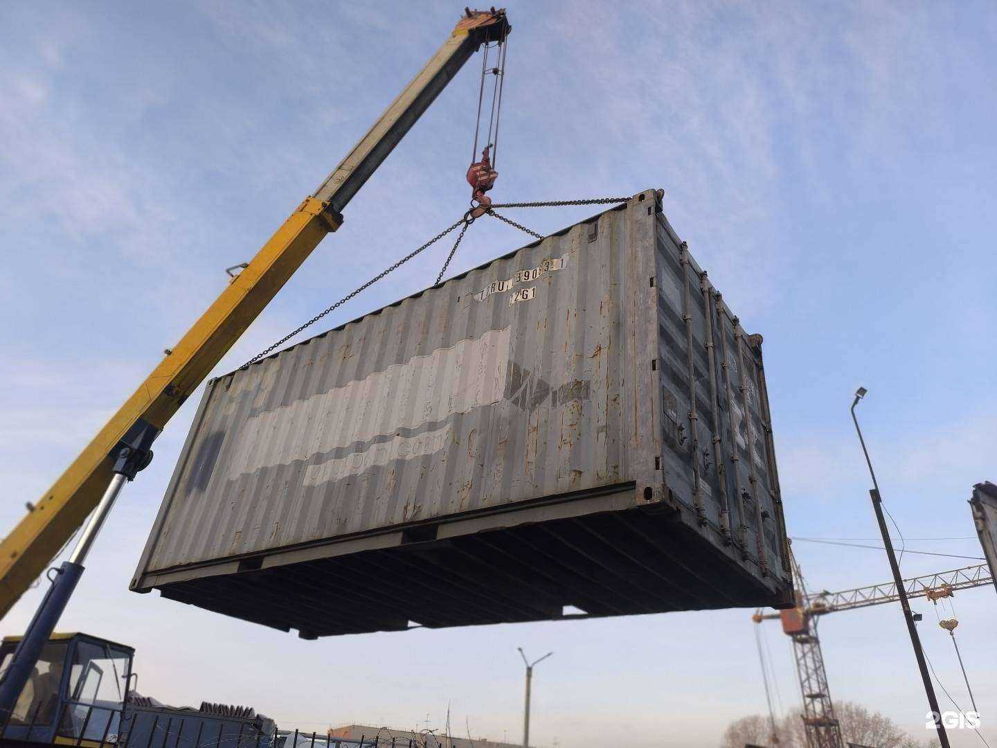 Отзывы на компанию Трейдан в Кемерове c фото - фотография 2 из 2