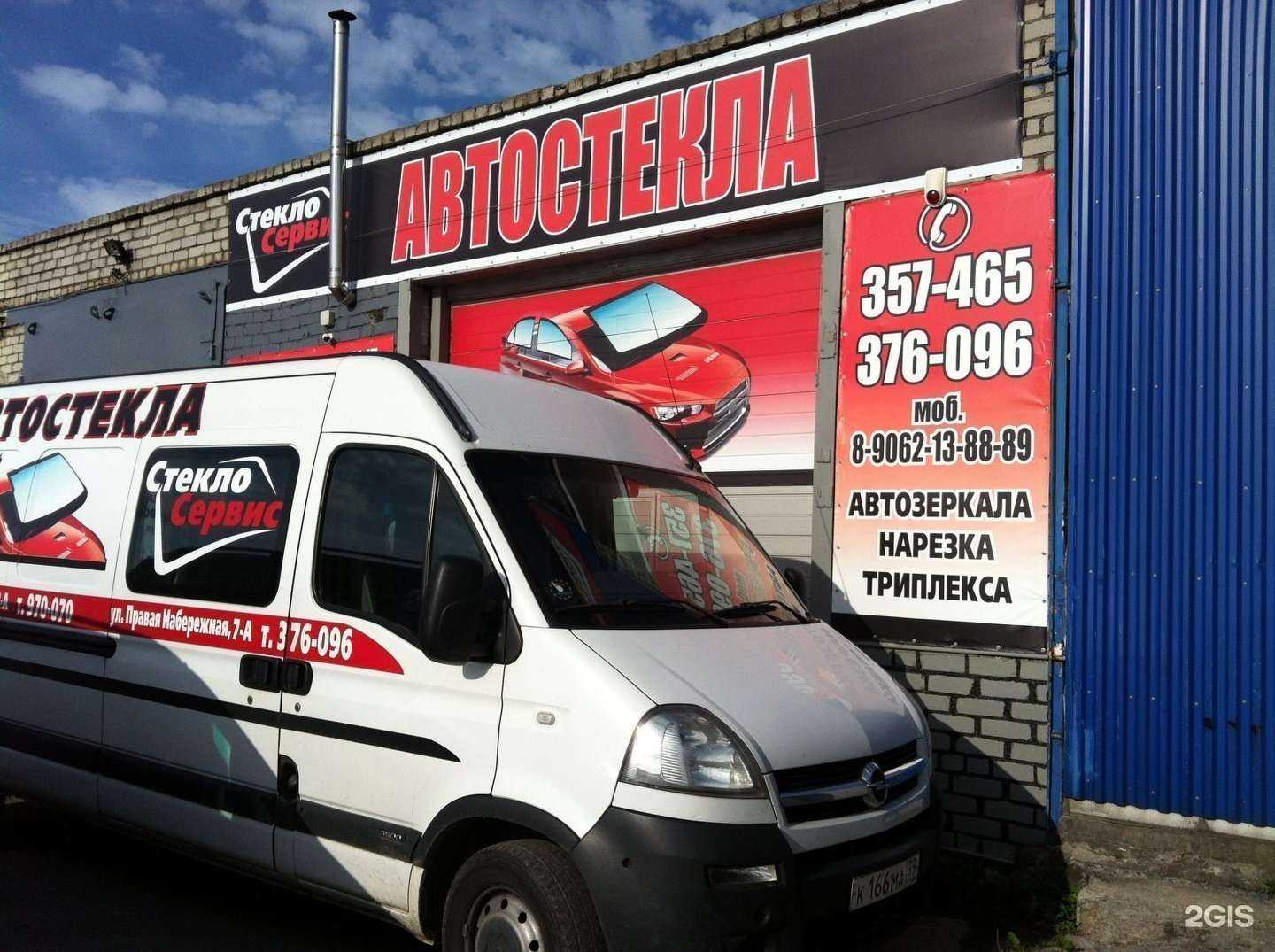 Отзывы на компанию Вскрывашка в Калининграде c фото - фотография 2 из 2