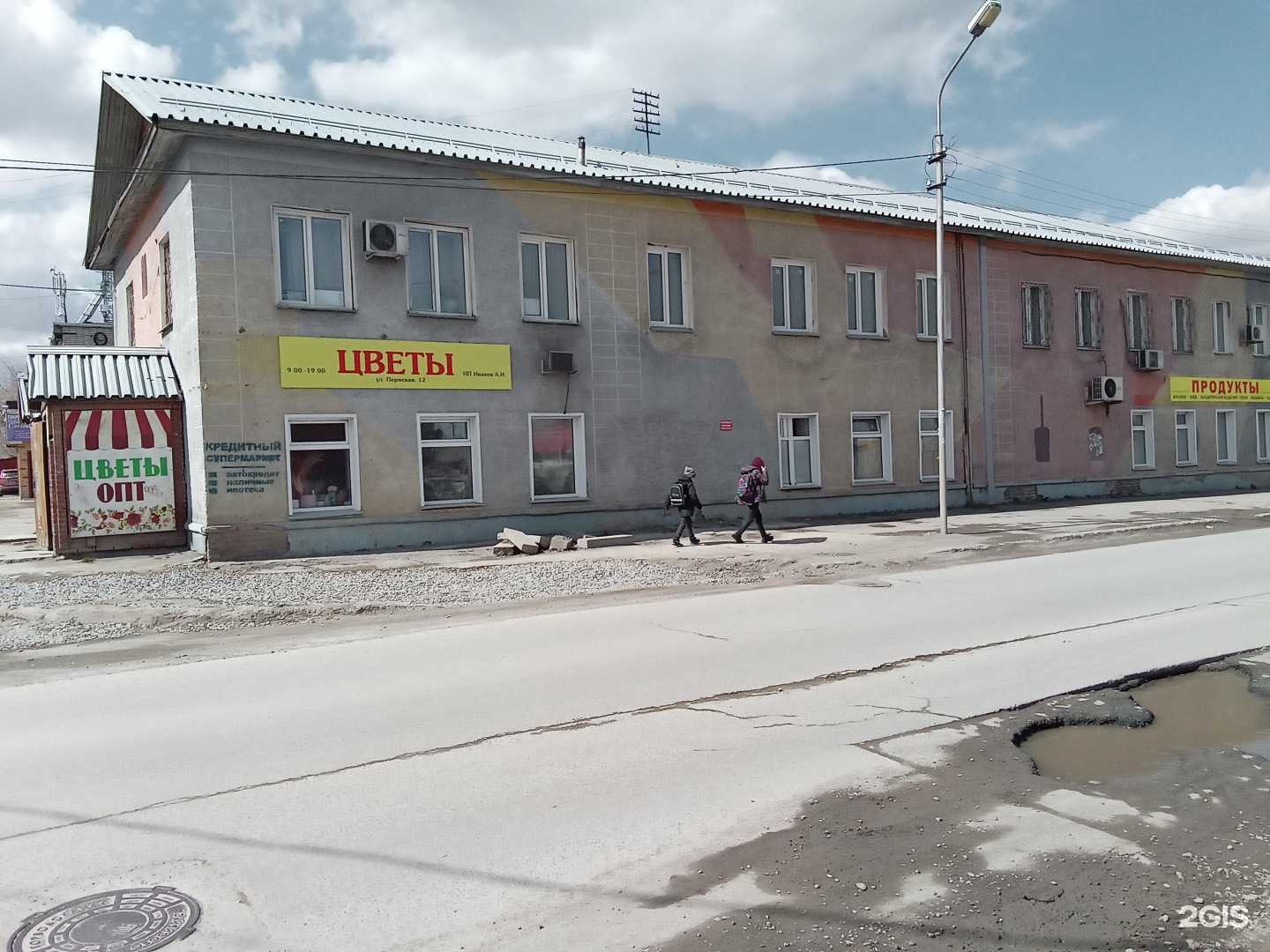 Отзывы на компанию Компания по производству жалюзи в Новосибирске c фото - фотография 2 из 2