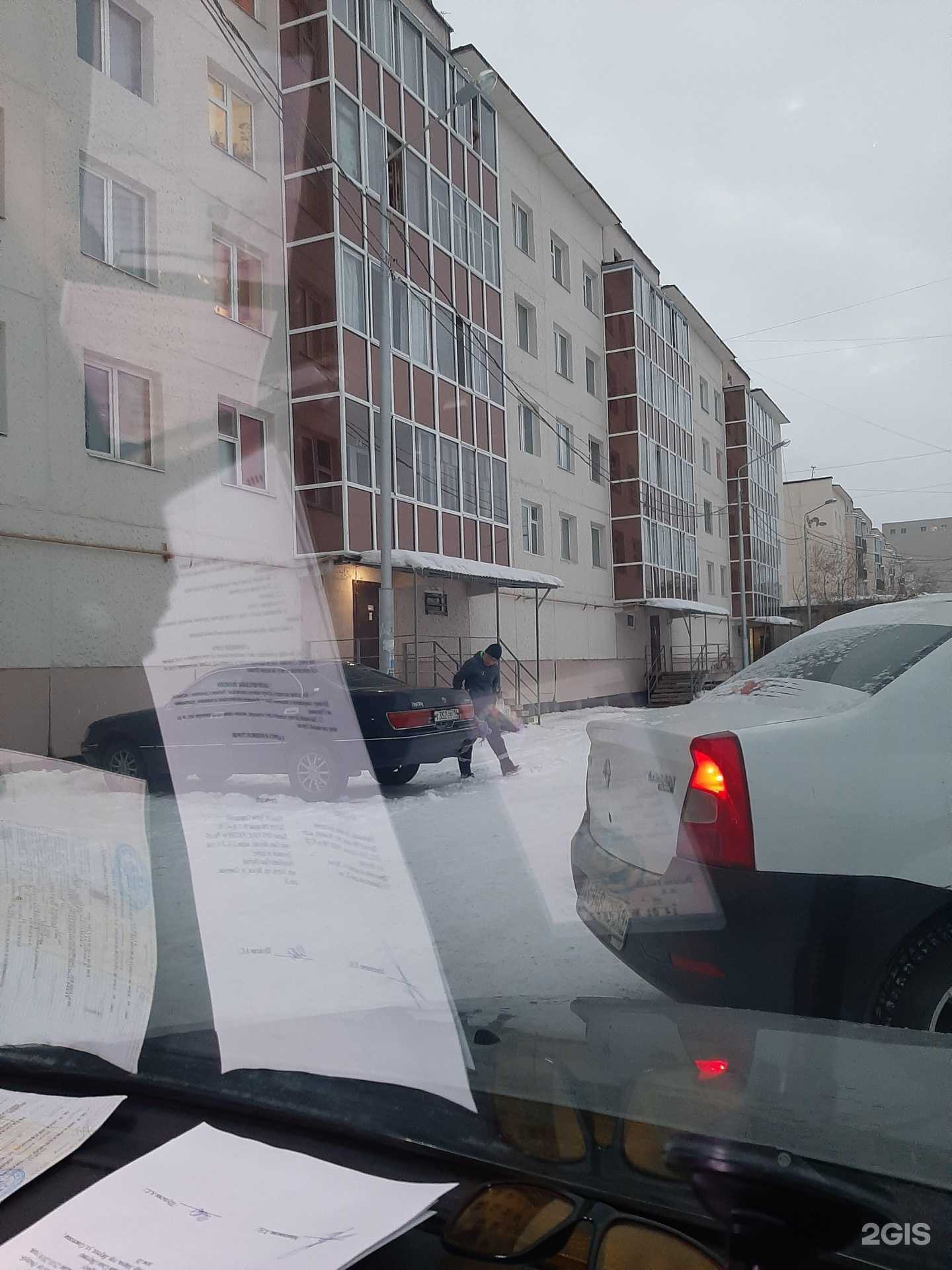 Отзывы на компанию Рассвет в Якутске c фото - фотография 2 из 2